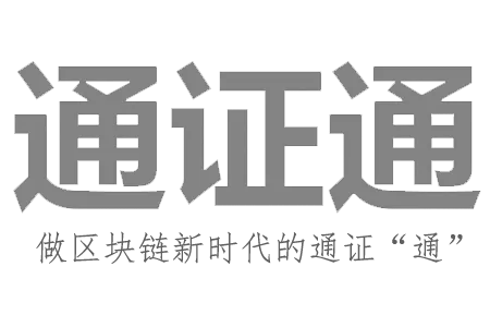 pass_china